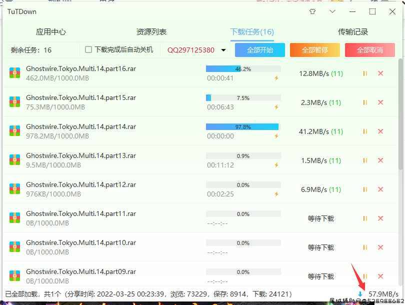 【已失效】百度网盘最新不限速破解版 TC辅助网www.tcsq1.com9843