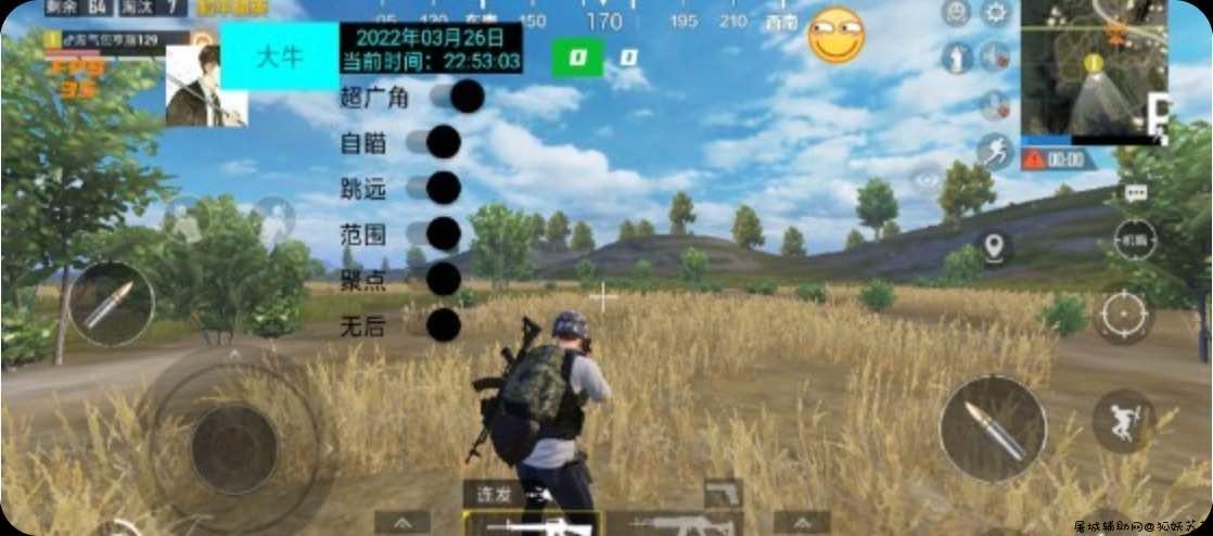 和平精英大牛Pro透视自瞄全火多功能插件 TC辅助网www.tcsq1.com3373