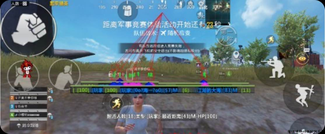 和平精英饕鬄绘制自瞄子追等功能直装 TC辅助网www.tcsq1.com2810