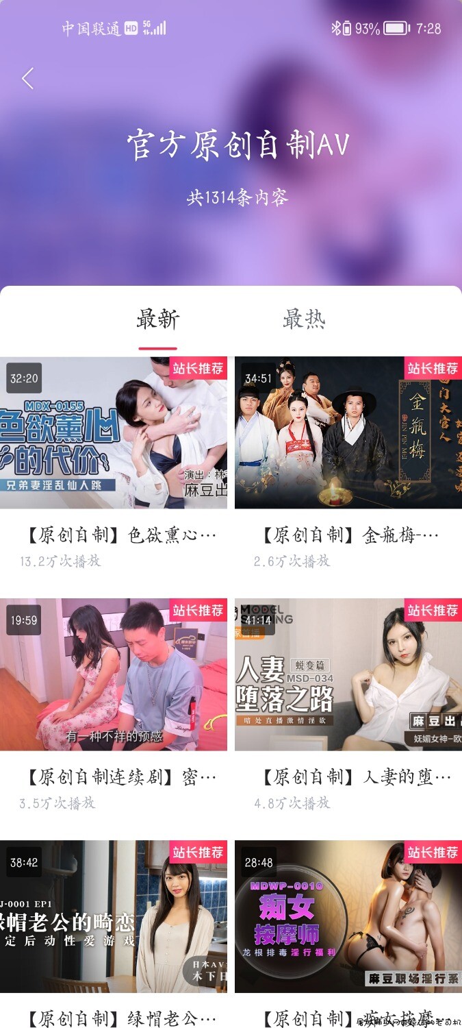 快活视频最新破解版 TC辅助网www.tcsq1.com5367