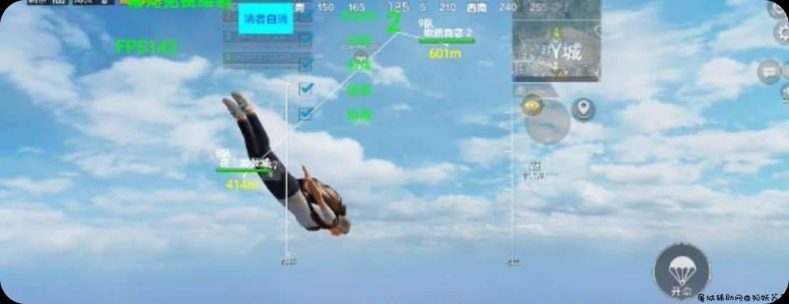 和平精英暮辞裸奔绘制透视功能插件 TC辅助网www.tcsq1.com7822