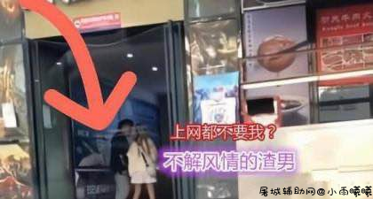 网吧门口吵架一怒之下竟把内裤脱掉 TC辅助网www.tcsq1.com7825