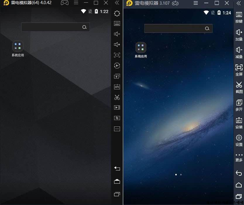 雷电模拟器v4.0.79/v3.122绿化版 TC辅助网www.tcsq1.com7714