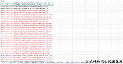 清明节高素质学习资料 TC辅助网www.tcsq1.com3189