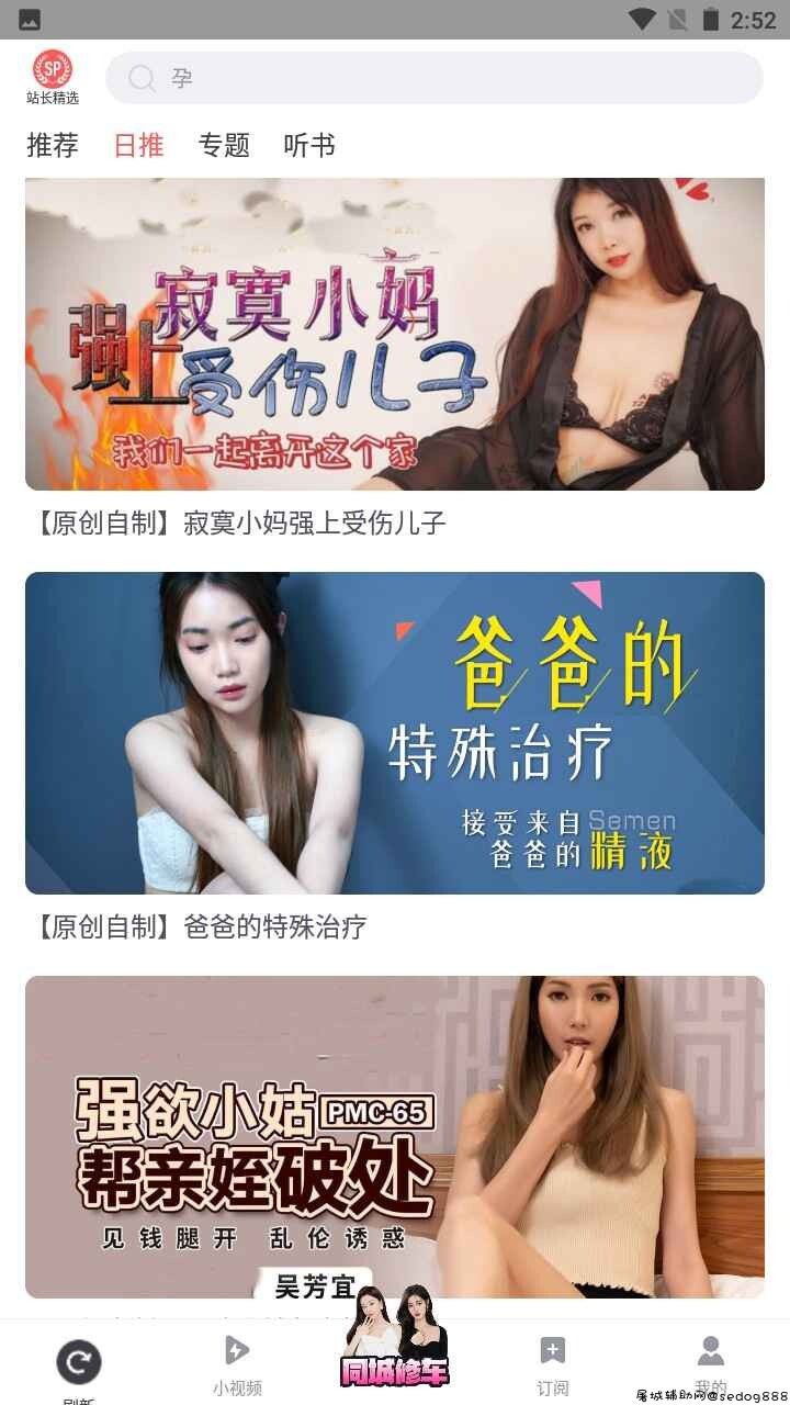 [红杏视频]永久破解版★无需登录★无限播放★ TC辅助网www.tcsq1.com4724