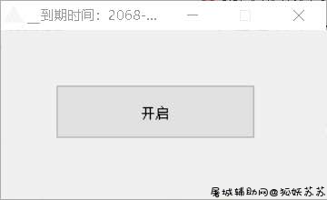 CSGO大地球4.2多功能辅助破解版 TC辅助网www.tcsq1.com1560
