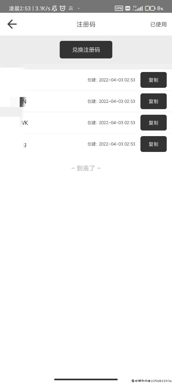 出beauty破解版 TC辅助网www.tcsq1.com4917