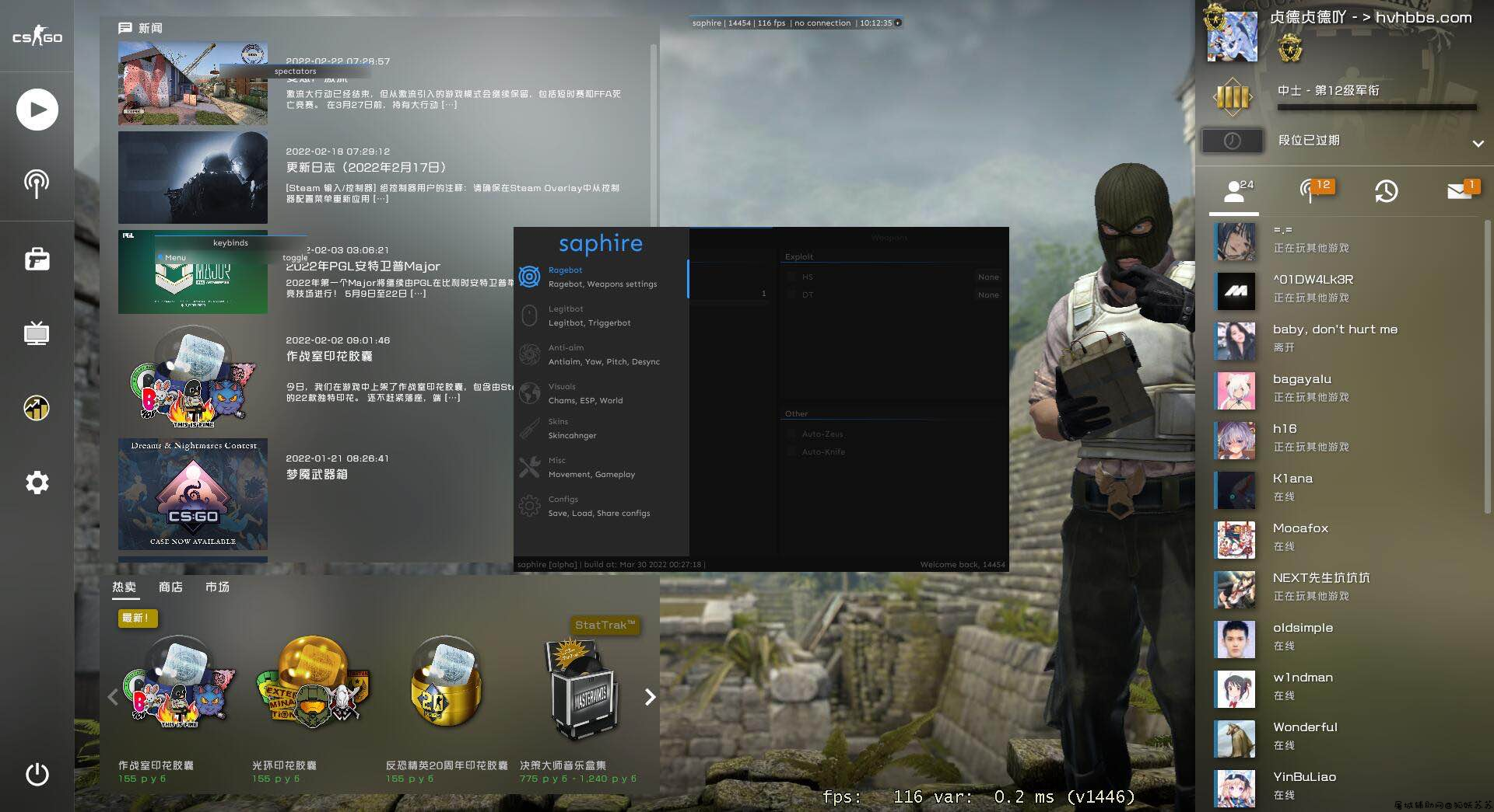 CSGO SaphireAlpha演技摇头视觉杂项免费 TC辅助网www.tcsq1.com9780