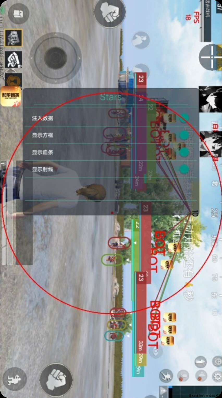 和平精英白爹裸奔绘制方框透视射线插件 TC辅助网www.tcsq1.com6717