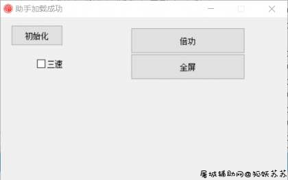 DNF霸道半自动4.5多功能破解版 TC辅助网www.tcsq1.com5298