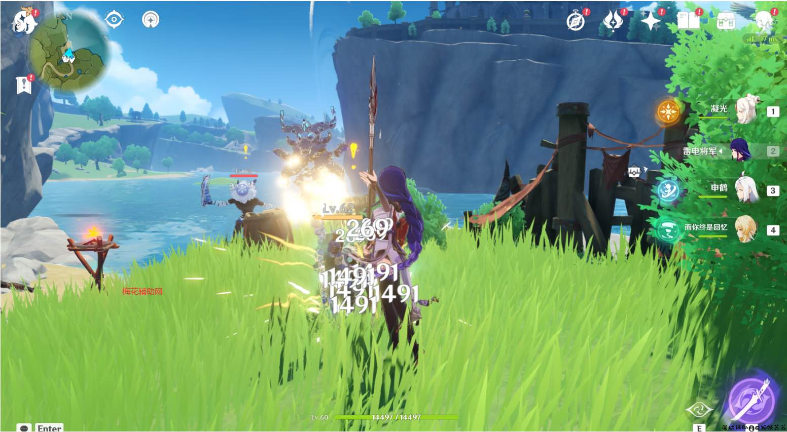 原神魔神倍功无敌免费体验版 TC辅助网www.tcsq1.com4518