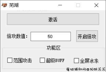DNF芜湖4.7倍攻全屏多功能破解版 TC辅助网www.tcsq1.com3200