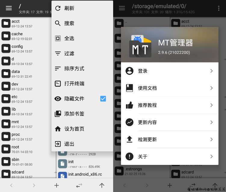 安卓MT管理器v2.10.4/v2.5.0 TC辅助网www.tcsq1.com3187