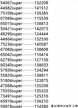 分享1万个已实名4399小号 TC辅助网www.tcsq1.com3149