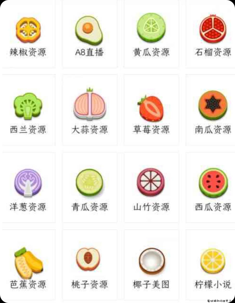 三叶草v2.0破解版无限看 跟绿巨人差不多 TC辅助网www.tcsq1.com9797