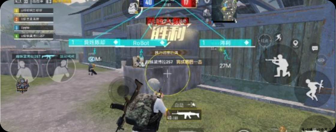 和平精英傲宛裸奔绘制范围自瞄直装插件V1 TC辅助网www.tcsq1.com8911