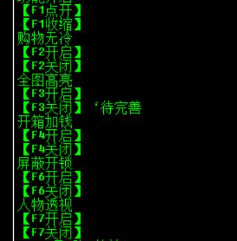 逃跑吧少年樱花透视开锁加钱辅助破解版 TC辅助网www.tcsq1.com2046