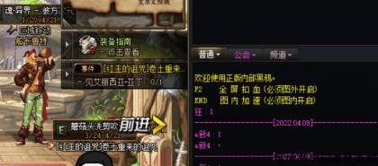DNF内部黑鸦4.11破解版团本秒杀辅助 TC辅助网www.tcsq1.com8651