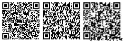 免费领取3款微信红包封面 TC辅助网www.tcsq1.com2782