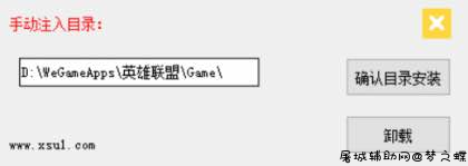 LOL沙子走砍显CD视距辅助破解版 TC辅助网www.tcsq1.com6246