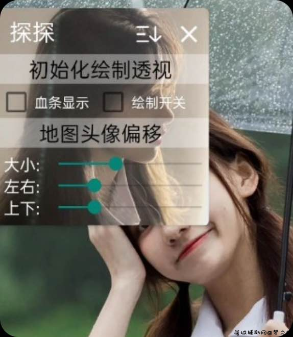 王者荣耀漫威一体化框架直装半裸奔绘制插件 TC辅助网www.tcsq1.com7661