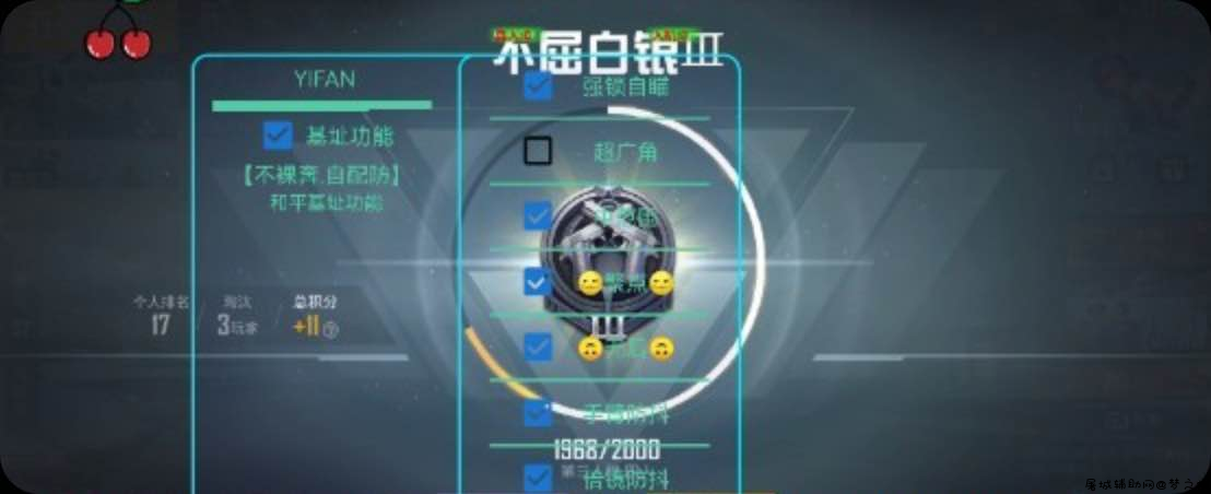 和平精英皇冠透视自瞄基址功能插件+框架 TC辅助网www.tcsq1.com7414