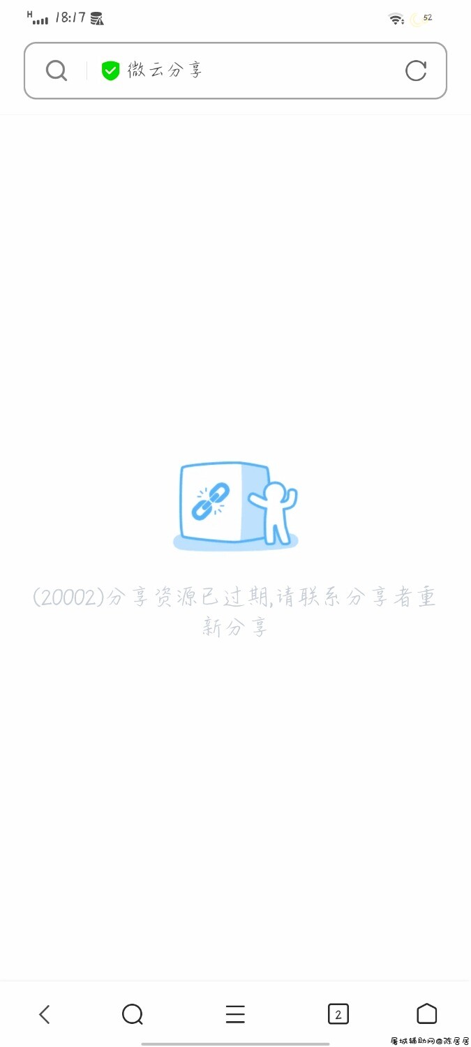 土豆聊天软件 TC辅助网www.tcsq1.com7890