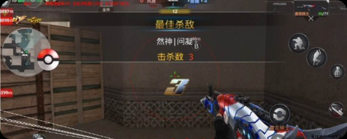生死狙击手游星爷透视自瞄范围多功能插件1.14 TC辅助网www.tcsq1.com8826