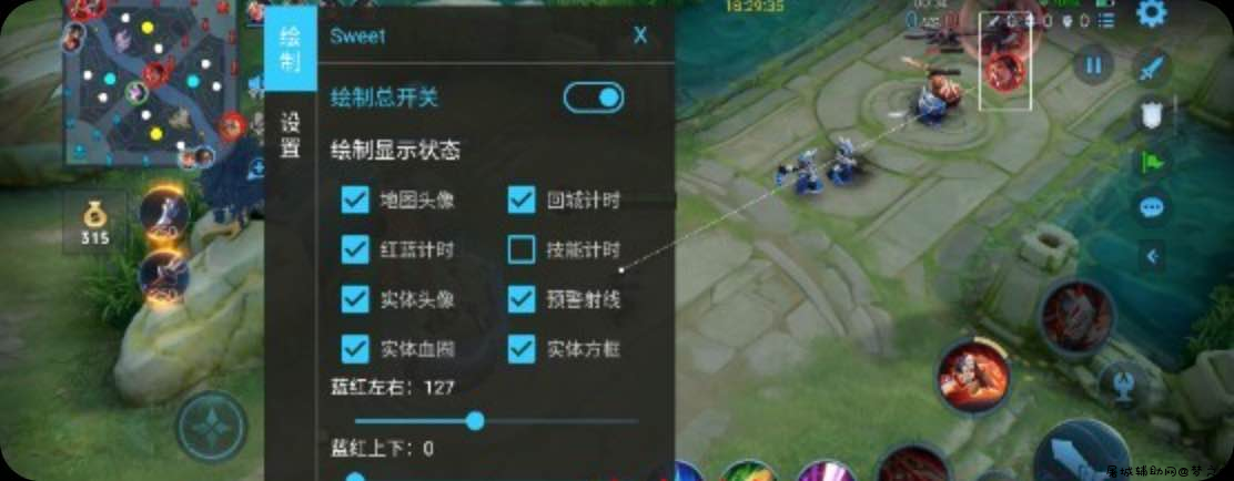 王者荣耀Sweet绘制野怪技能计时头像血条插件 TC辅助网www.tcsq1.com7197