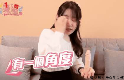 知名女主播深喉教学视频网盘分享 TC辅助网www.tcsq1.com877