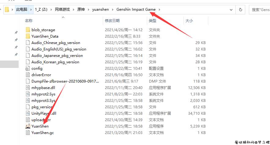 原神老外XYZ多功能2.6免费辅助 TC辅助网www.tcsq1.com2415