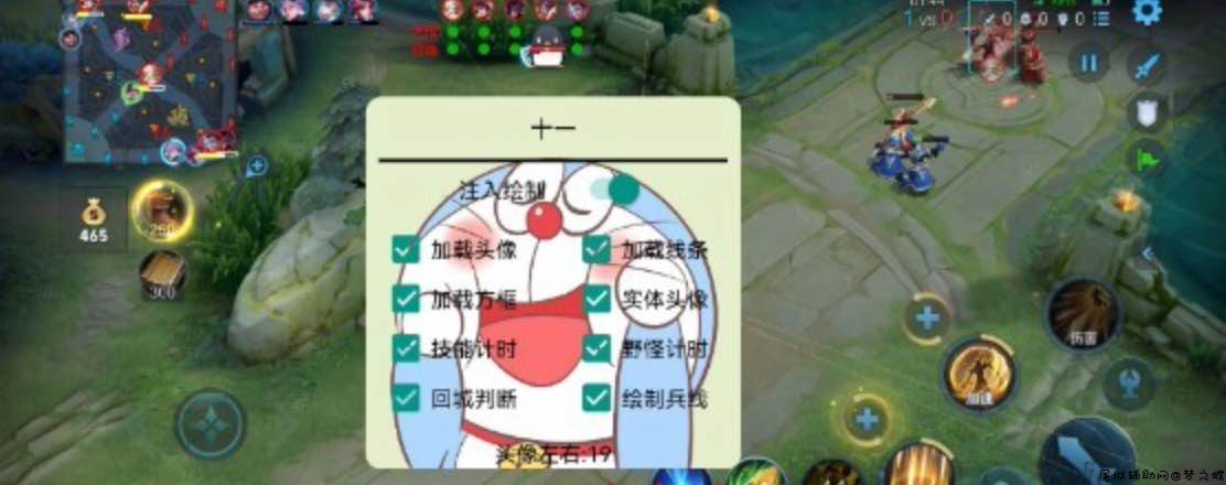 王者荣耀体验服32位绘制cd野怪计时插件 TC辅助网www.tcsq1.com9006