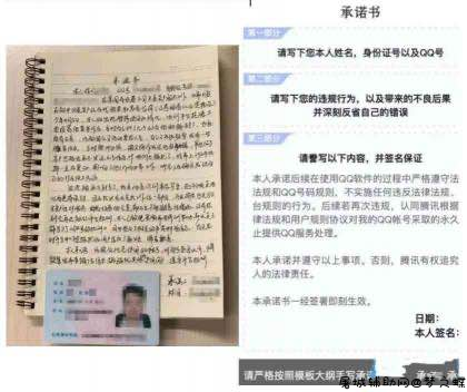 最新永久冻结QQ解决方法分享 TC辅助网www.tcsq1.com5222