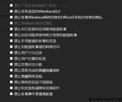 Windows10优化保护及病毒和威胁防护关闭 TC辅助网www.tcsq1.com3176