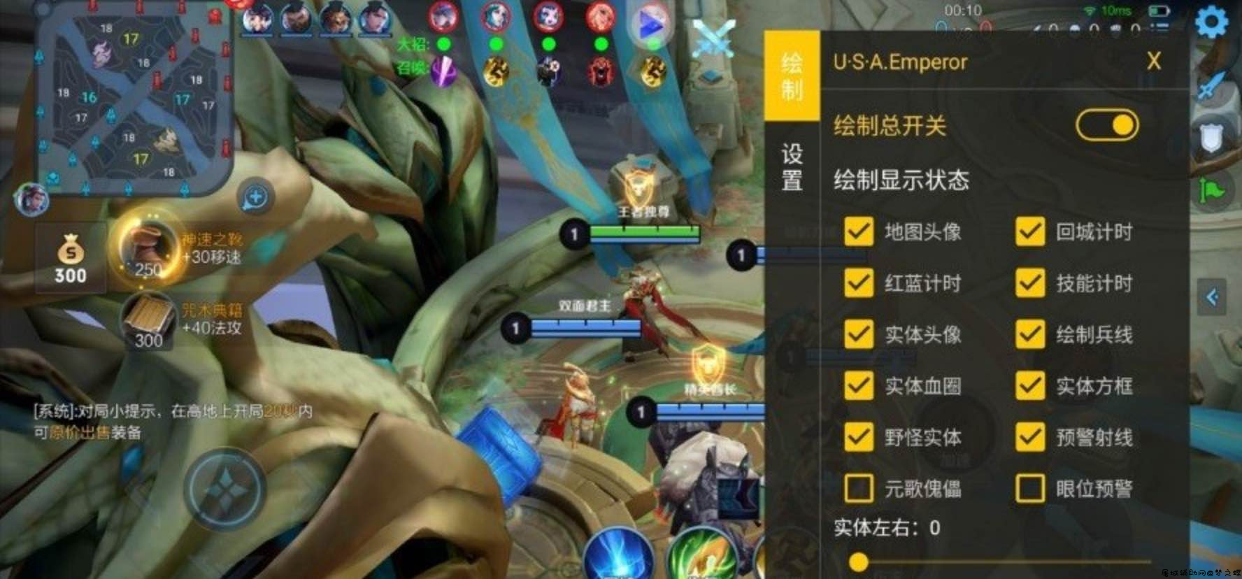 王者荣耀童真64位绘制全野怪CD计时插件 TC辅助网www.tcsq1.com2129