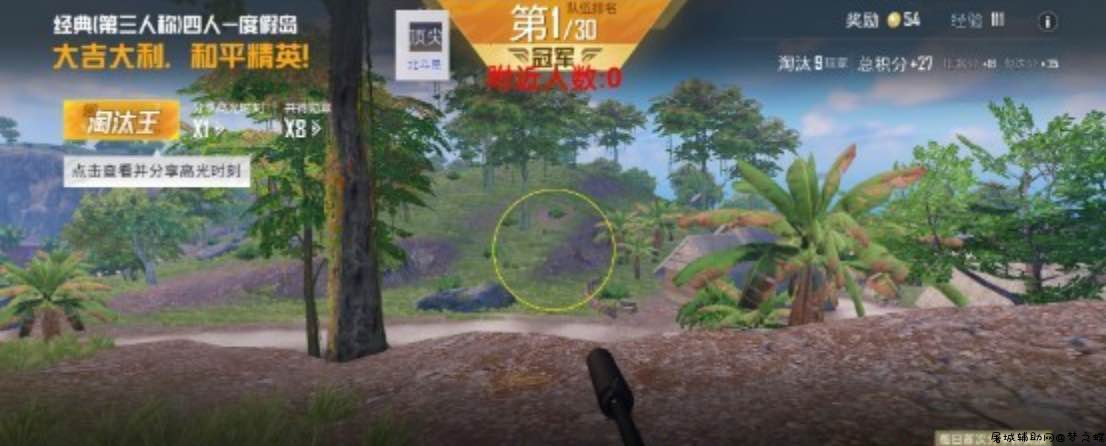 和平精英北斗星裸奔绘制多功能插件1.0 TC辅助网www.tcsq1.com565