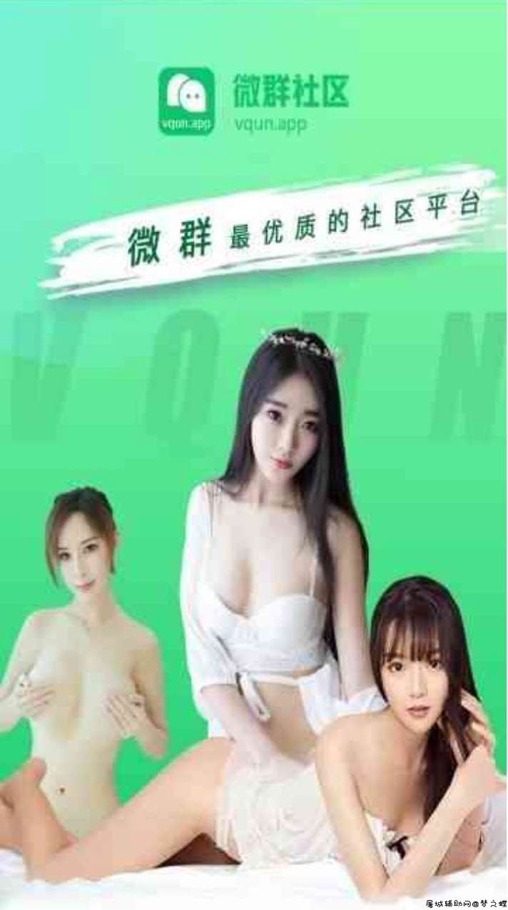 微~群~社~区9.9.9以解锁lsj开车版 TC辅助网www.tcsq1.com1862