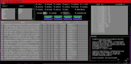京东试用助手白嫖工具 TC辅助网www.tcsq1.com2945