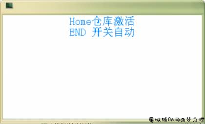 DNF猎狗4.18内部自动搬砖剧情破解版 TC辅助网www.tcsq1.com7566