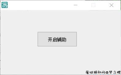 CSGO道教主师4.18多功能辅助破解版 TC辅助网www.tcsq1.com4026