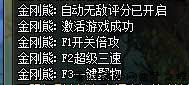 DNF金刚熊4.20科技变态辅助破解版 TC辅助网www.tcsq1.com7911