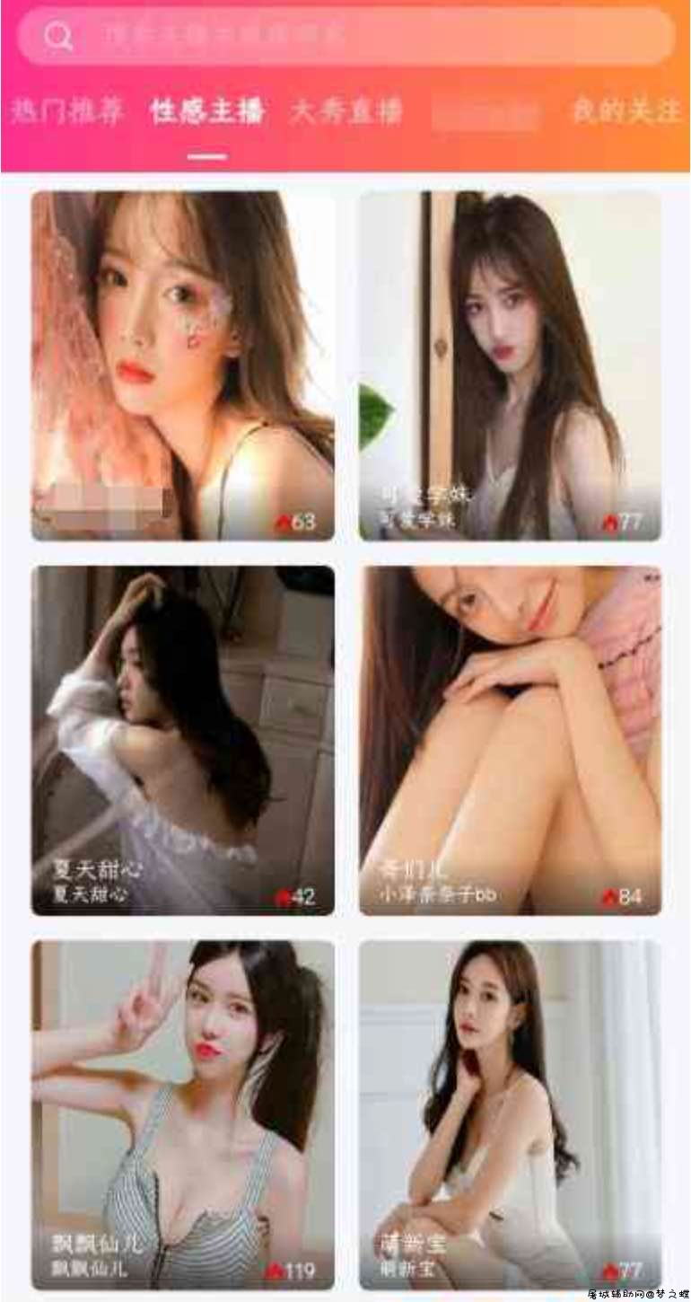 老虎社区v9.9.9破解版 付费直bo免费看 TC辅助网www.tcsq1.com9701