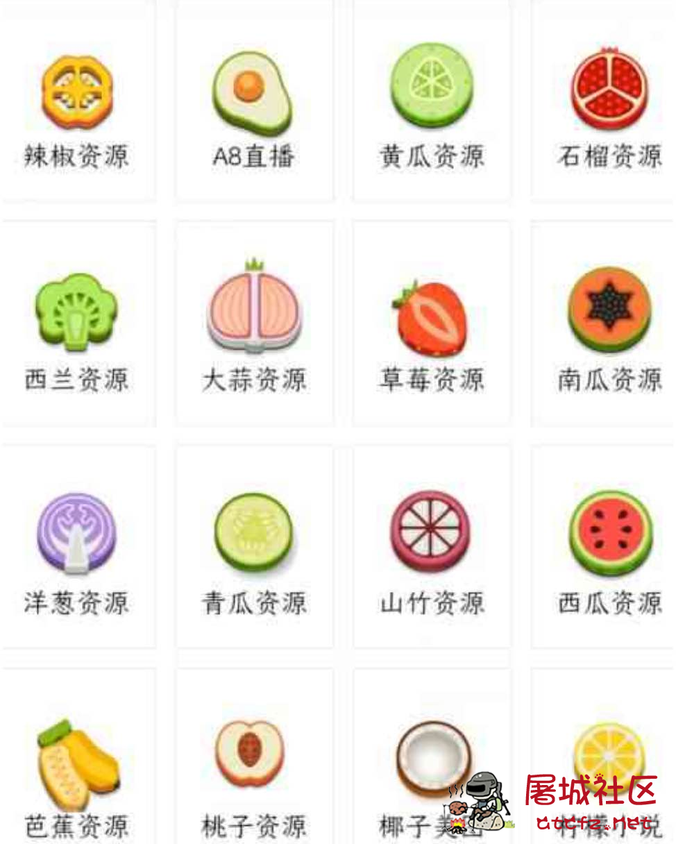 三叶草v9.9.9最新破解版 跟绿巨人差不多 TC辅助网www.tcsq1.com1800