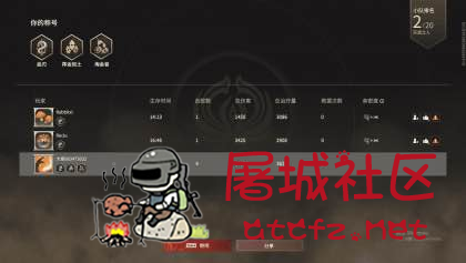 永劫无间爱神4.21方框振刀连招多功能辅助破解版 TC辅助网www.tcsq1.com307