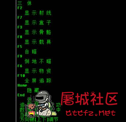和平精英腾讯模拟器ST4.21骨骼追踪多功能辅助破解 TC辅助网www.tcsq1.com8439