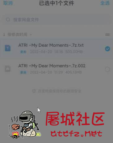 某度盘最新解锁不限速办法 TC辅助网www.tcsq1.com8370