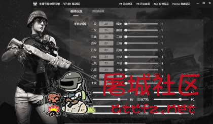 PUBG绝地求生TT物理压枪工具破解版 TC辅助网www.tcsq1.com3688