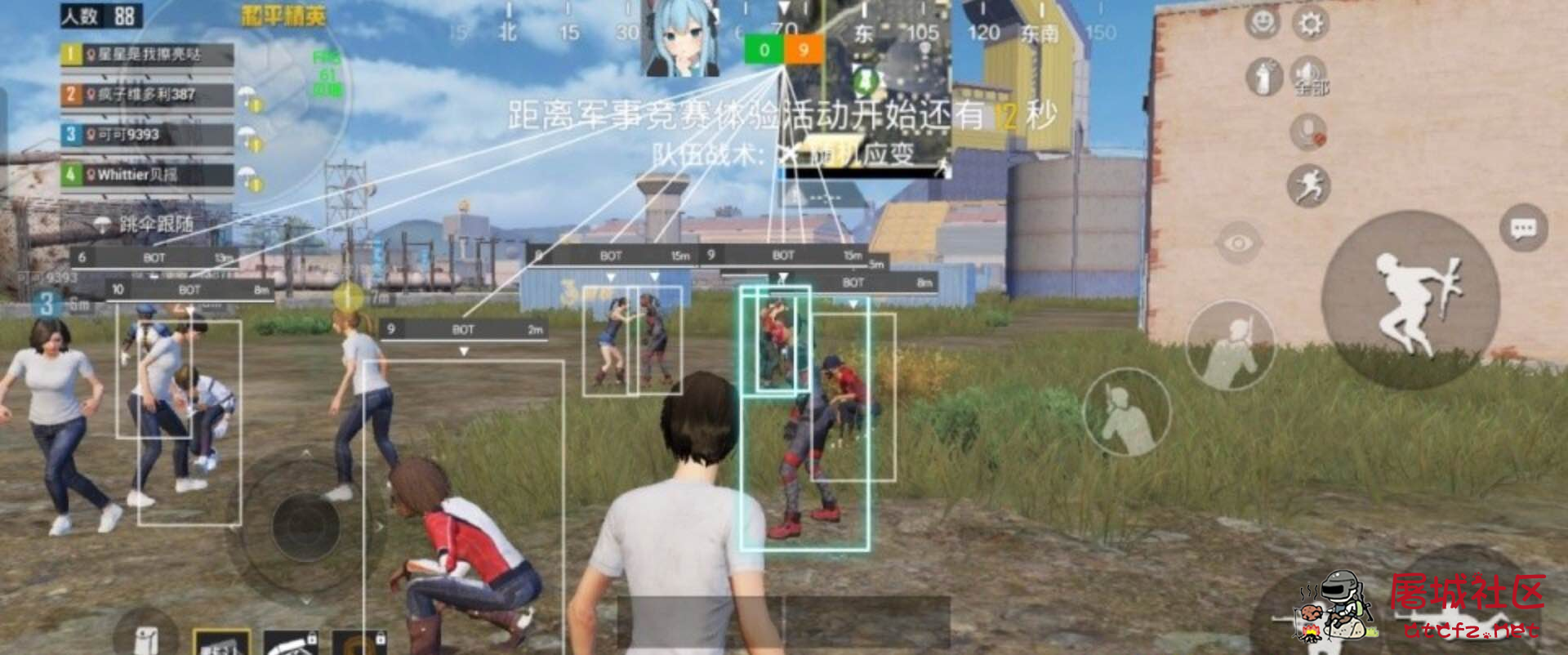 和平精英贝瑶绘制自瞄无后聚点多功能插件1.4 TC辅助网www.tcsq1.com8298