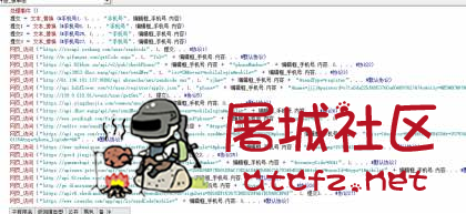 开源故云呼短信压力易语言源码 TC辅助网www.tcsq1.com8635
