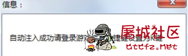 永劫无间RCM振刀连招多功能辅助破解版 TC辅助网www.tcsq1.com5719
